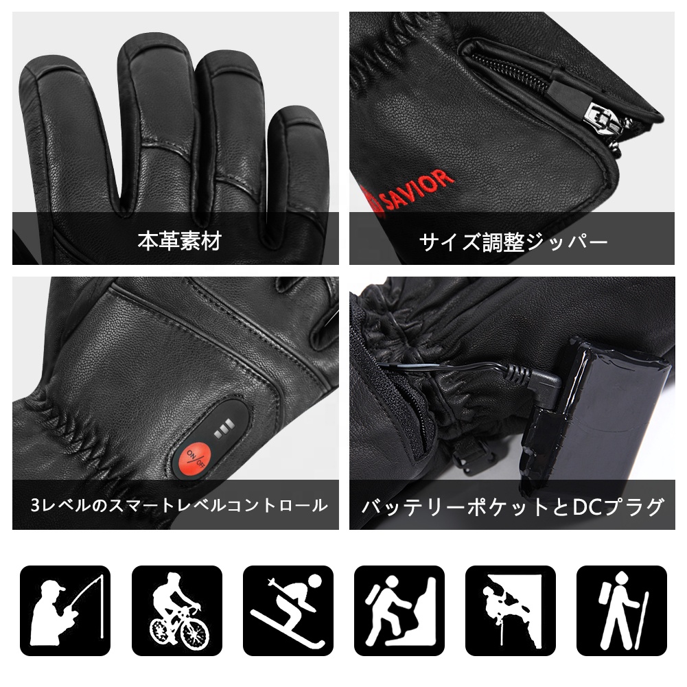 Gants chauffants en cuir pour  - Heated Gloves Electric avis et prix