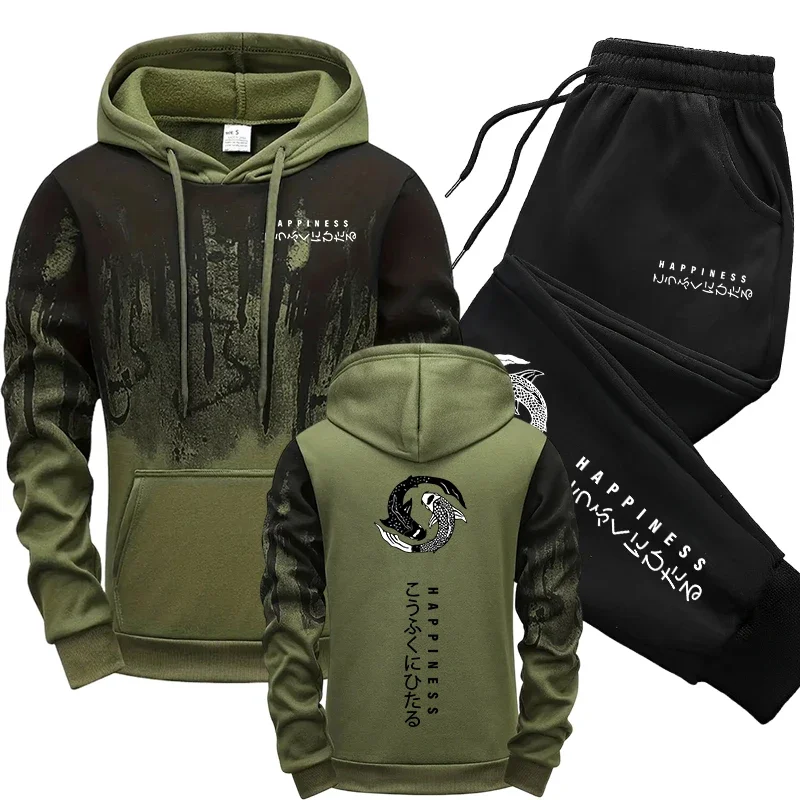 Ensemble de survêtement japona - Winter Clothing Gear avis et prix