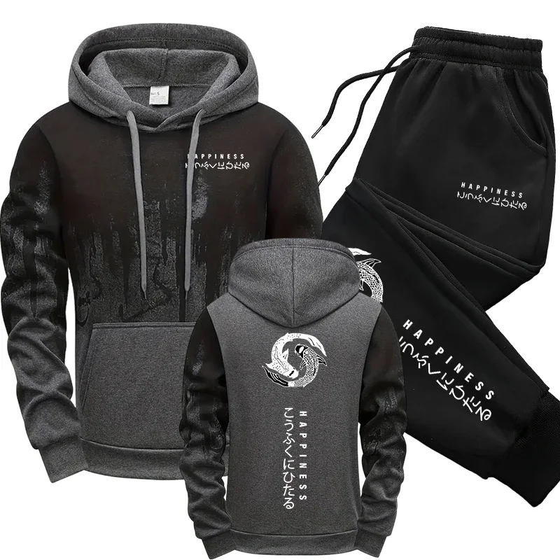 Ensemble de survêtement japona - Winter Clothing Gear avis et prix