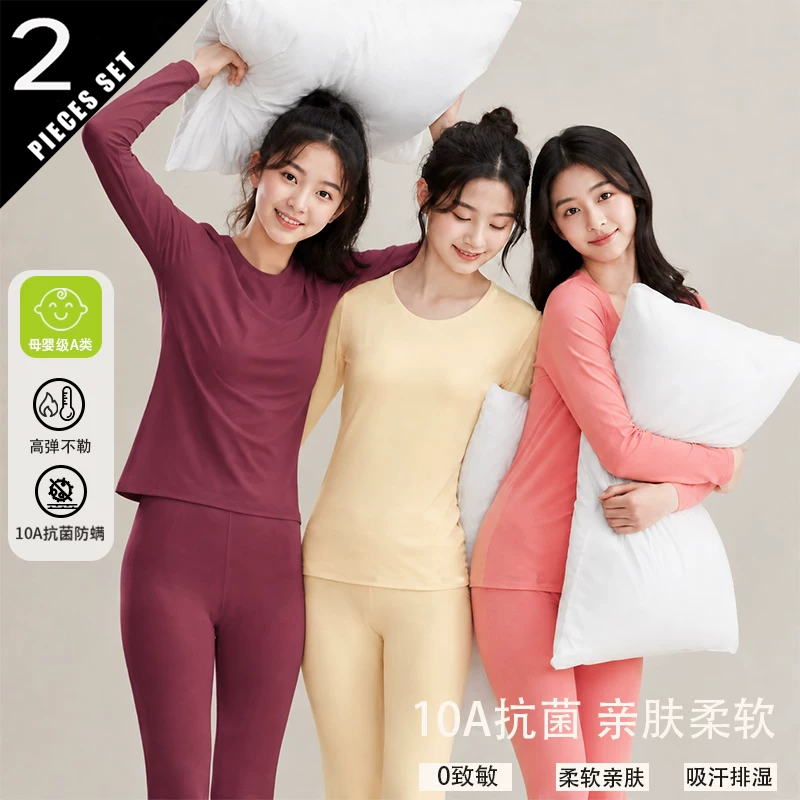 2026 Ensemble de sous-vêtement - Winter Clothing Colors 2026 avis et prix